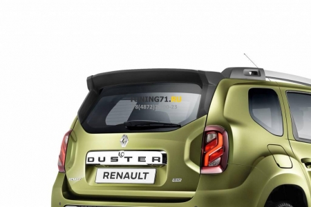 Не окрашенный  спойлер чистое стекло Renault Duster